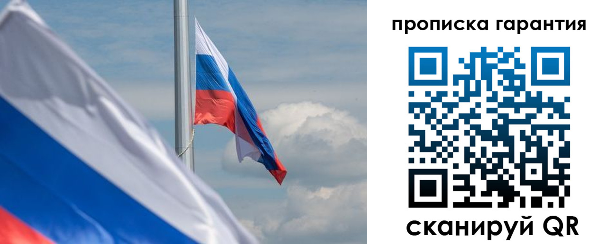 прописка поиск в Бокситогорске