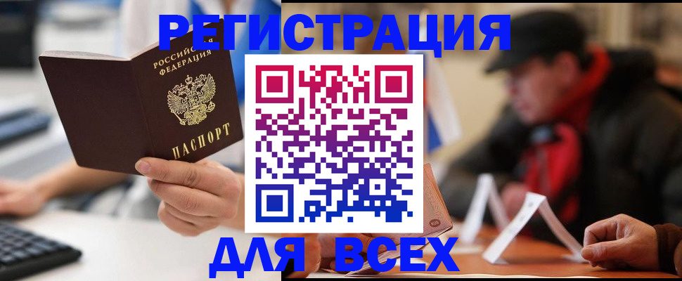 регистрация для школы в Бокситогорске